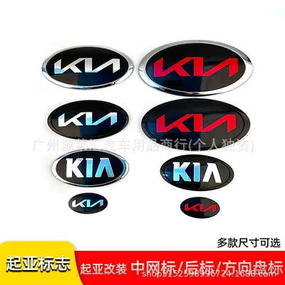 Car logo Wheel Logos, Modified Black and Red