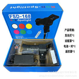 RGB发丝灯神明少女灯氛围灯直播补光灯打光灯摄影灯聚光灯轮廓灯