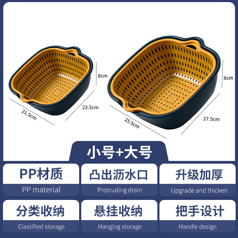 Small big set, 4 pieces