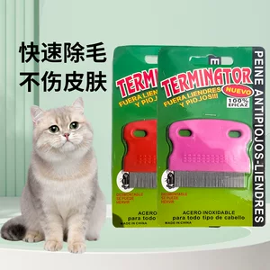 镇江新区姚桥九维宠物用品厂