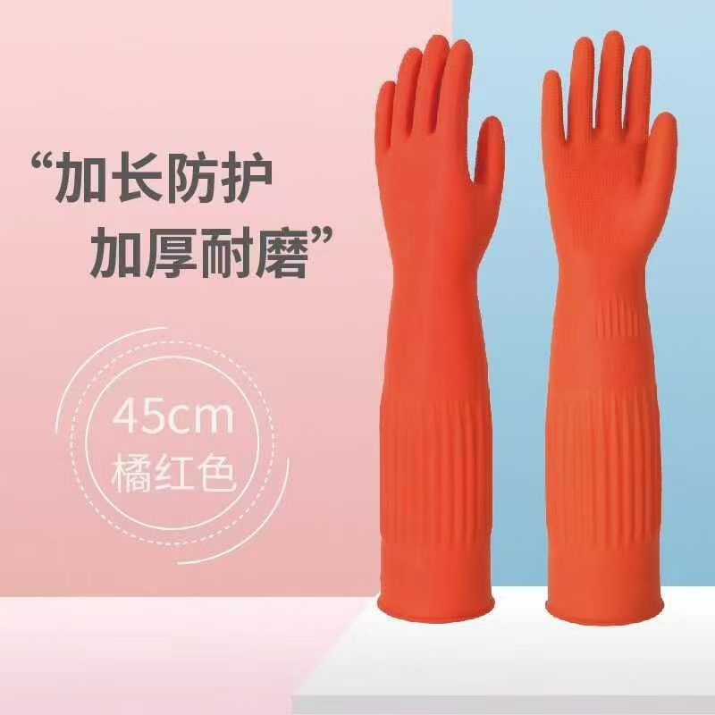 벨벳이 없는 라텍스 레드