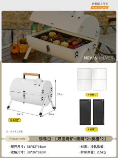 Wholesale Outdoor Barbecue Oven Portable Cylinder Double-Sided Barbecue Kebab Household Internet Celebratory Indoor Charcoal Barbecue Shelf