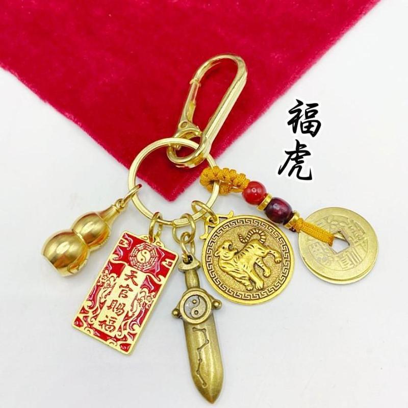 真鍮ひょうたん十二支天関祝福七つ星剣絶妙な車のキーホルダーペンダントポータブル真鍮|undefined