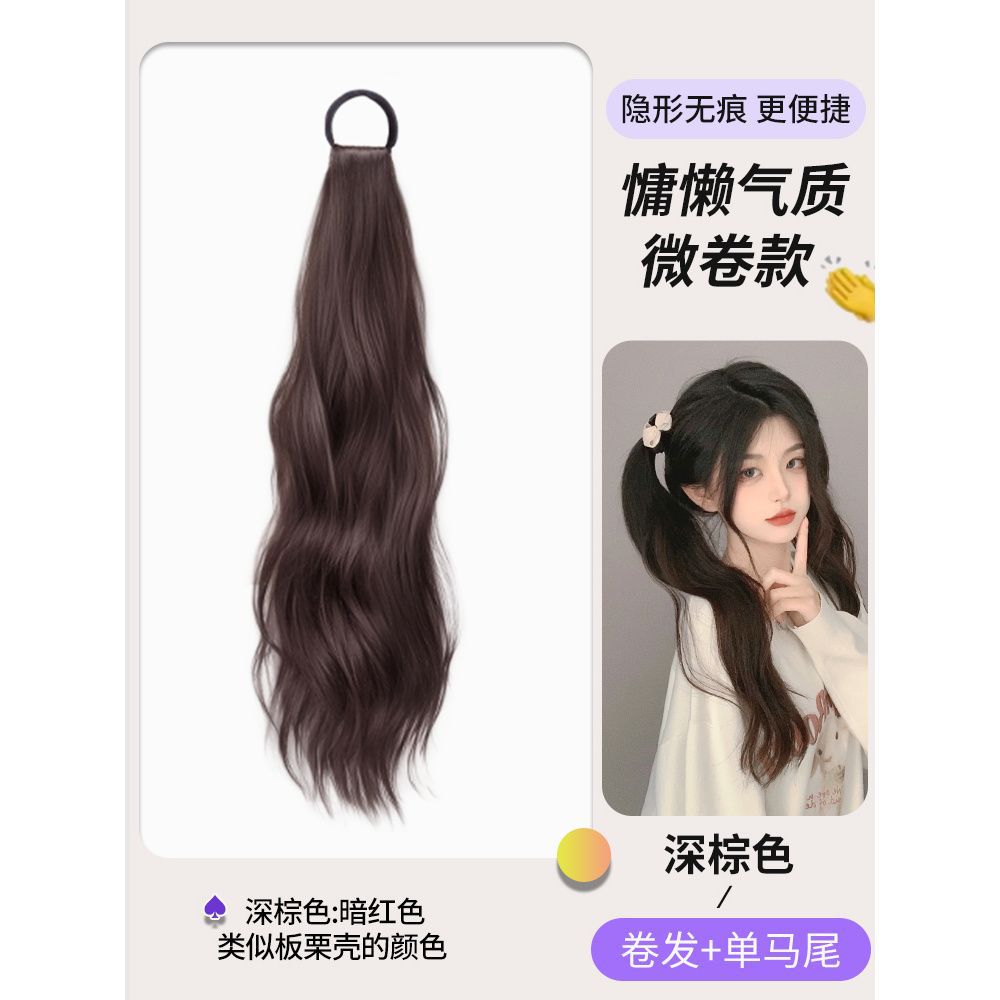 Peruca de caballo de cola de caballo de cabello largo, simulación natural de cabello