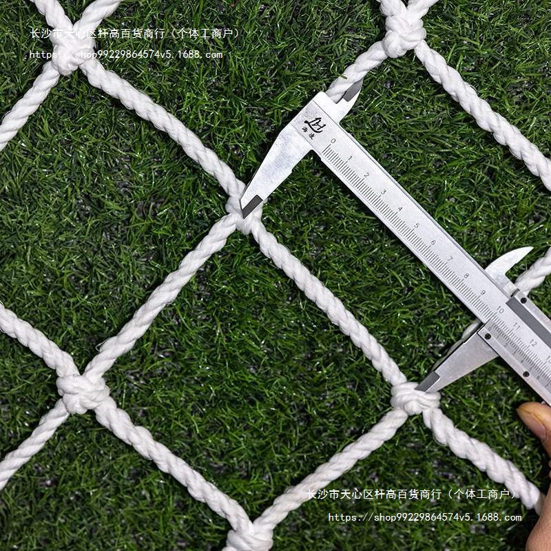 批发集装箱防护网货柜隔离网40尺20尺高柜封车箱货车防掉网绳网罩