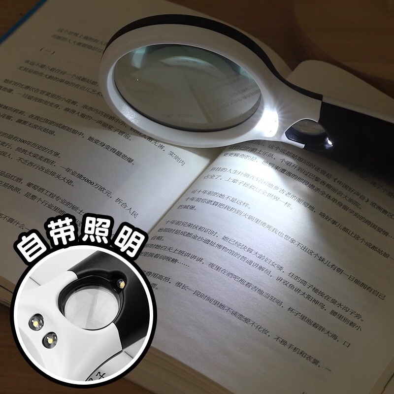 ドイツの30倍のルーペは落とし防止の規格品の子供の老人専用の携帯は本を読んで高清の老眼鏡を読みます。|undefined