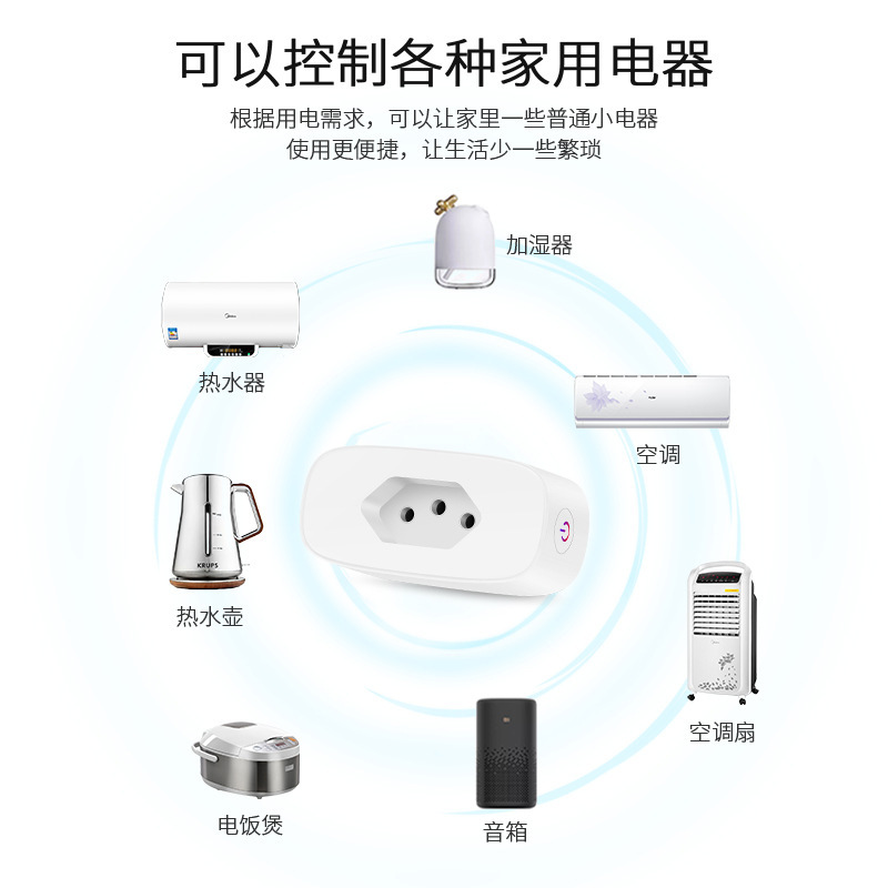 Tuya WiFi Brazilian standard smart socket mobile phone APP voice remote control 16A power statistics Brazilian plug