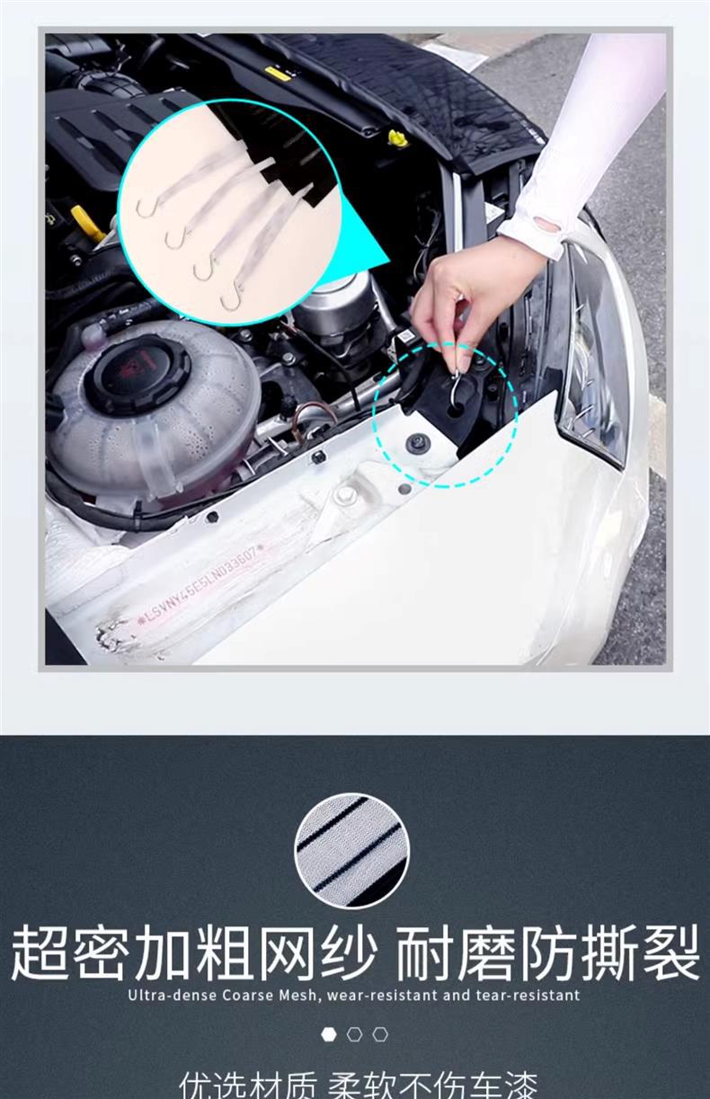 Car water tank protection net anti-catkin front face front block anti-insect net middle net cover dustproof poplar cotton poplar catkin car gauze