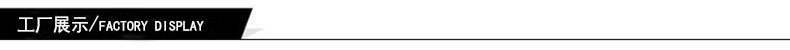 5工厂展示
