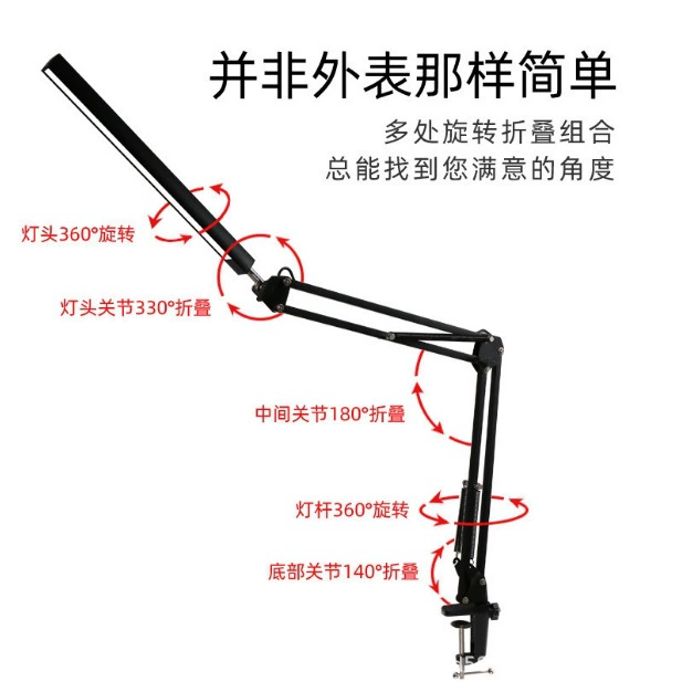 Настольная лампа LED для учащихся младших классов, творческое складывающееся чтение для кровати, Amazon, защита глаз