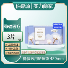 tto|tolȫoҹ420mm-3Ƭ/#2388