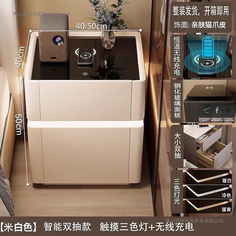 家用多功能智能床头柜保险箱一体简约现代卧室收纳储物柜床头边柜|undefined