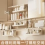 卫生间厕所打孔收纳壁挂