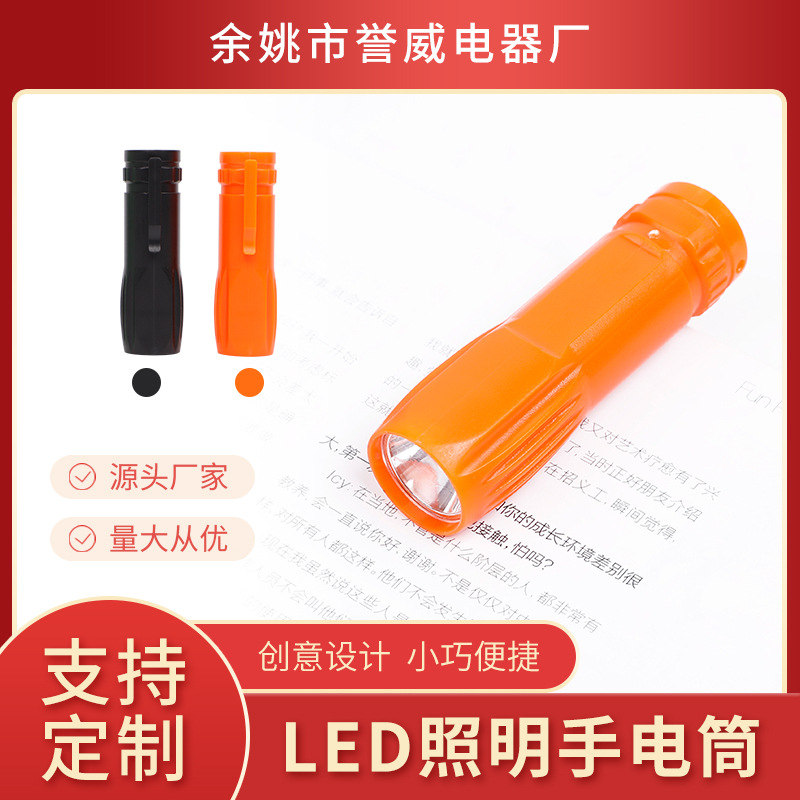 Venta de mini linternas recargables USB linternas fuente de luz de tercera marcha procesamiento personalizado de linternas LED