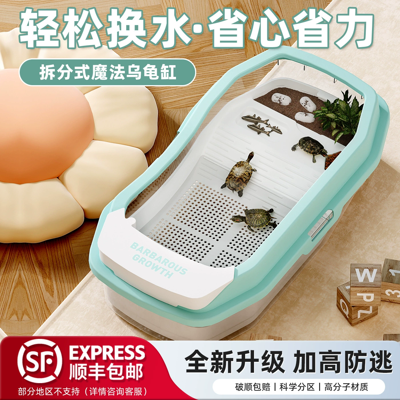 Прямая продажа террариума для разведения бразильских и мускусных черепах, специализированный домашний экологический террариум с лежаком и лазательной площадкой для ландшафтного дизайна черепах.