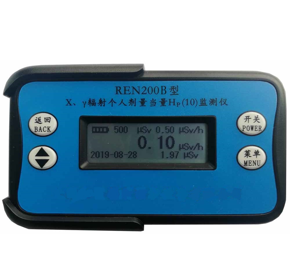 REN200B型X-γ个人剂量报警仪 Xγ辐射个人剂量当量HP(10)监测仪