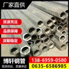 Cold drawn special-shaped tube Hexagon Steel pipe Steel pipe Nut Hexagonal tube