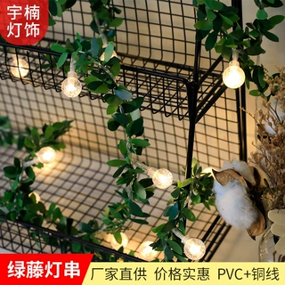 led仿真彩灯藤条灯串定制气泡樱花绿藤铜线灯小蜜蜂ins房间装饰