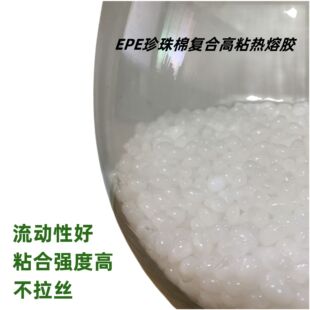 EPE������ƴ�Ӽ�������z�� �������޽M�b�����z �����z�w��