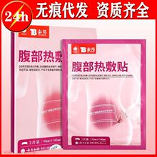 ��ϰ�șʹ��ů�N3�N�bů�����N������ʹ��ů�Nů�m�N��������N