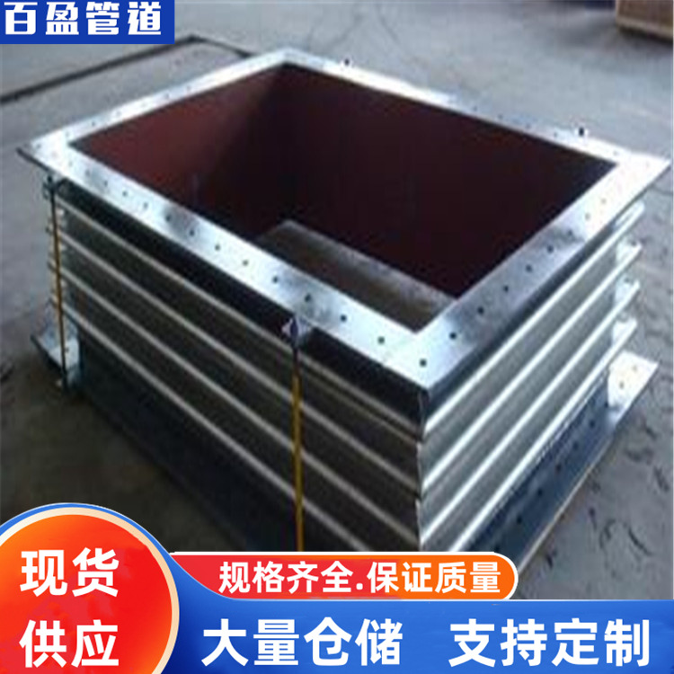 D-LD2000标准金属矩形直角补偿器，63001金属矩形直角补偿器