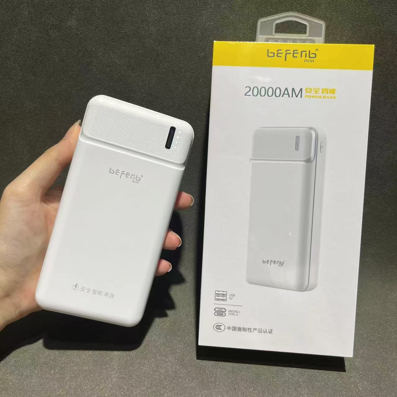 Certificado 3C 10000mA / 2000mA fuente de alimentación portátil de carga súper rápida fuente de alimentación de cable 66W
