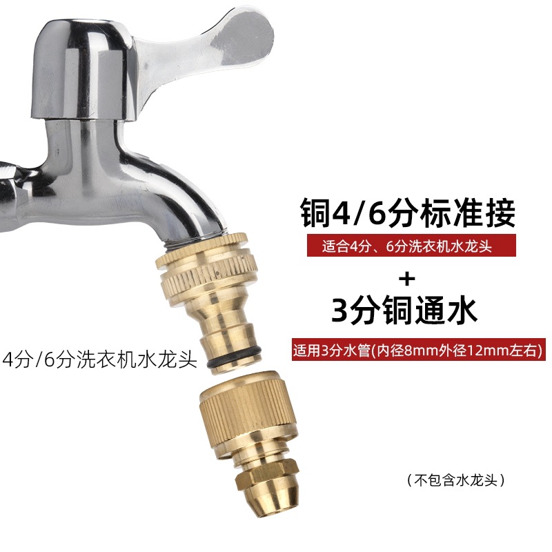 4 puntos lavadora conversión pistola de agua de lavado de automóviles tubo de agua conector rápido conector de grifo pezón accesorio de tipo clip