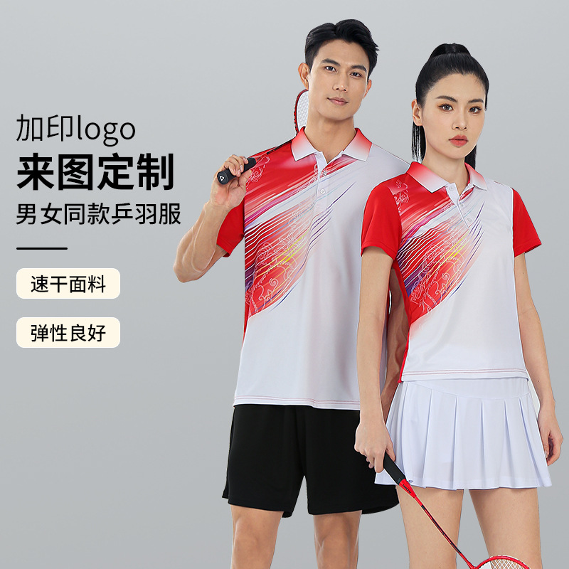 2026 New High-End Quick-Drying Competition Training Suit Set for Men and Women, Badminton and Table Tennis Clothing