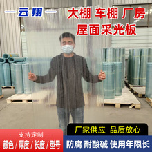 frp�ɹ���ꖹ��߰�͸��������֬�����ϰ�������ꖹⷿ��ˮ�����