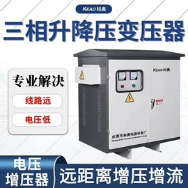 隔离变压器;稳压电源;稳压器