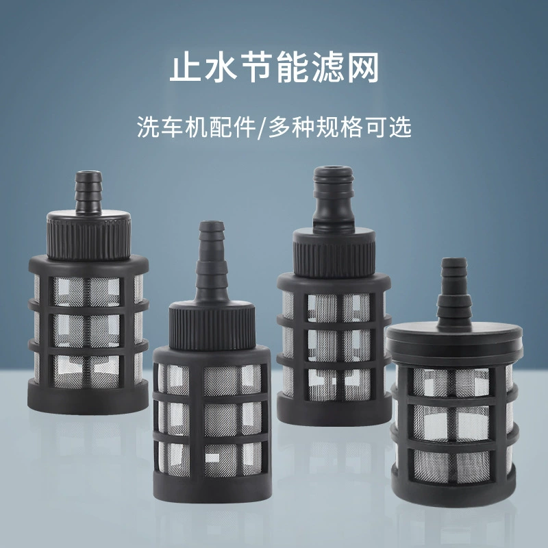 Фильтр для литиевой батареи, фильтр для водяного пистолета, беспроводная машина для мойки автомобилей, аксессуары для мойки автомобилей, портативная машина для мойки автомобилей, фильтр для впускного патрубка воды, в наличии