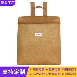 都市简约杜邦纸背包数码印花里布超轻双肩包复合揉纹棕色背包定制