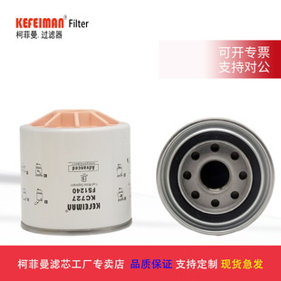 �m�俵��˹�l�әC�R��60/65���60-7�ڙCFS1240 3831871S���͞Vо