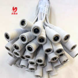 dc5521公头母头线DC5.5*2.1mm公母对接线LED灯条监控电源线白黑色