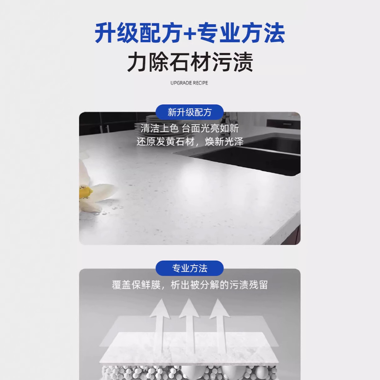 Очиститель для камня Xu Gao от пятен, 1 флакон