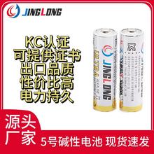 JINGLONG¡KCJC|5̖늳ѪӋRӳӿɹ羳