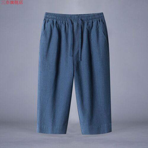 Men's Summer Loose Thin Chinese Style 7-Pocket Linen Pants, Wide Leg Straight 7-Pocket New Chinese Linen Trousers