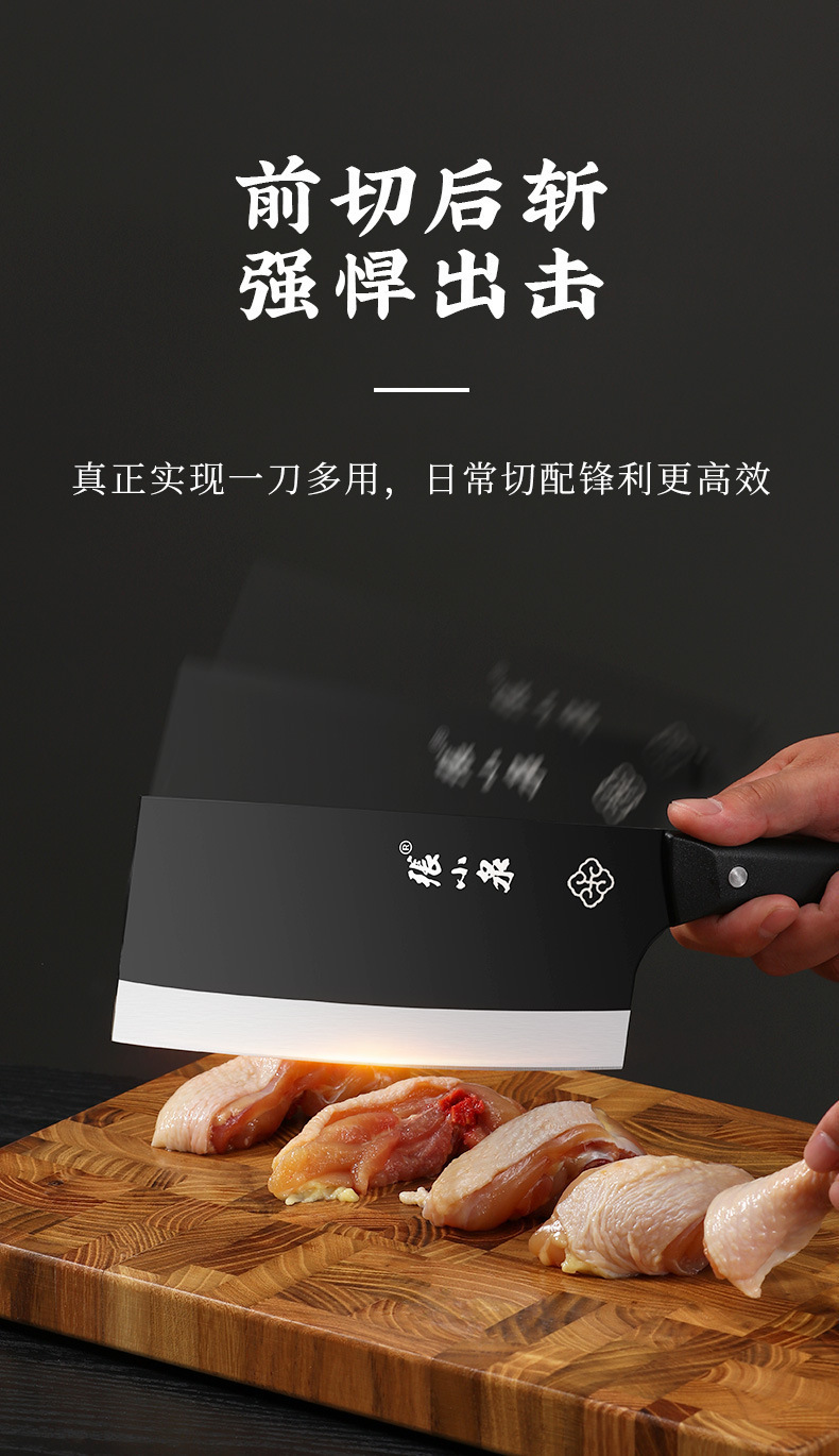 张小泉黑武士中式斩切两用刀斩切一体家用菜刀手工锻打厨房菜刀-阿里巴巴