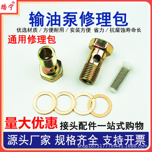 ݔ�ͱ����������ͱò��P�С�V�W���ͨ����С�z�V�W������˨�|Ƭ