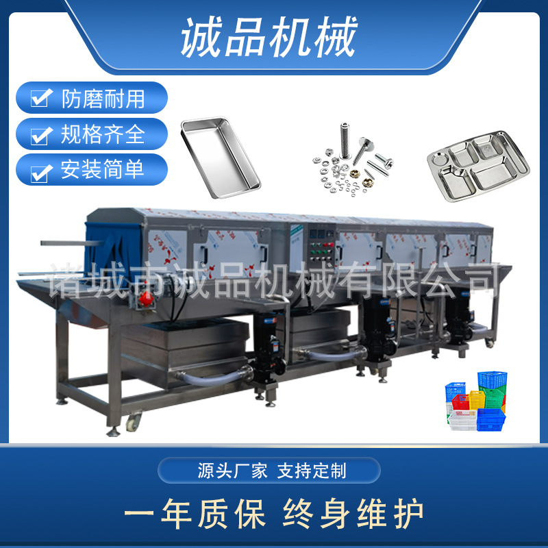 精密工件高压喷淋清洗机五金零件清洗机不锈钢精密元件清洗去油机