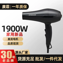 电吹风;USB风扇;暖风机取暖器