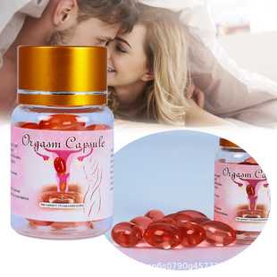 Pop Capsule Yoni Orgasm Climax Capsule Private Orgasm Capsule Firming Moisturizing Shrinking Pills