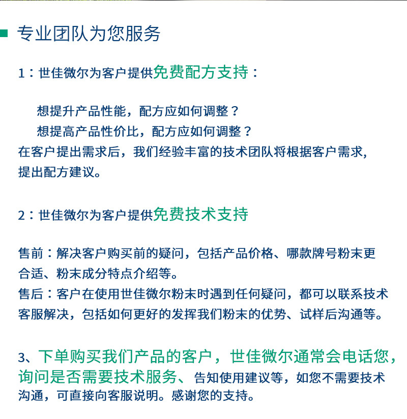 阿里巴巴优化版_06