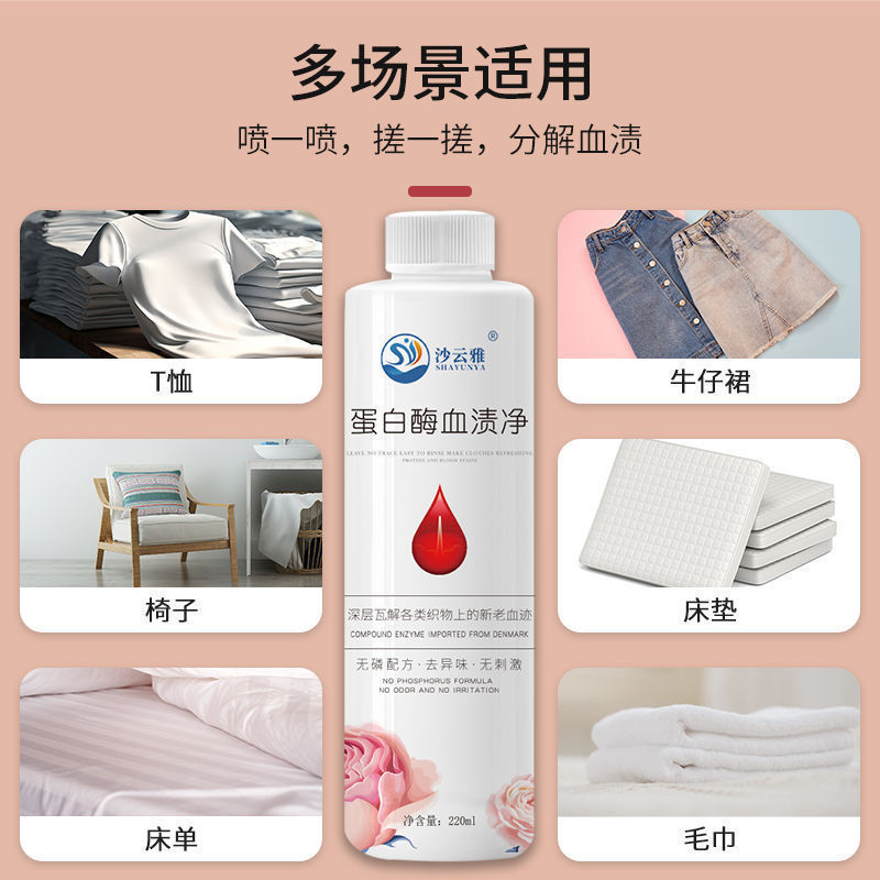 Tía recíproca para eliminar manchas de sangre menstrual obstinada limpiador de ropa interior para eliminar manchas de sangre limpiador de cabello