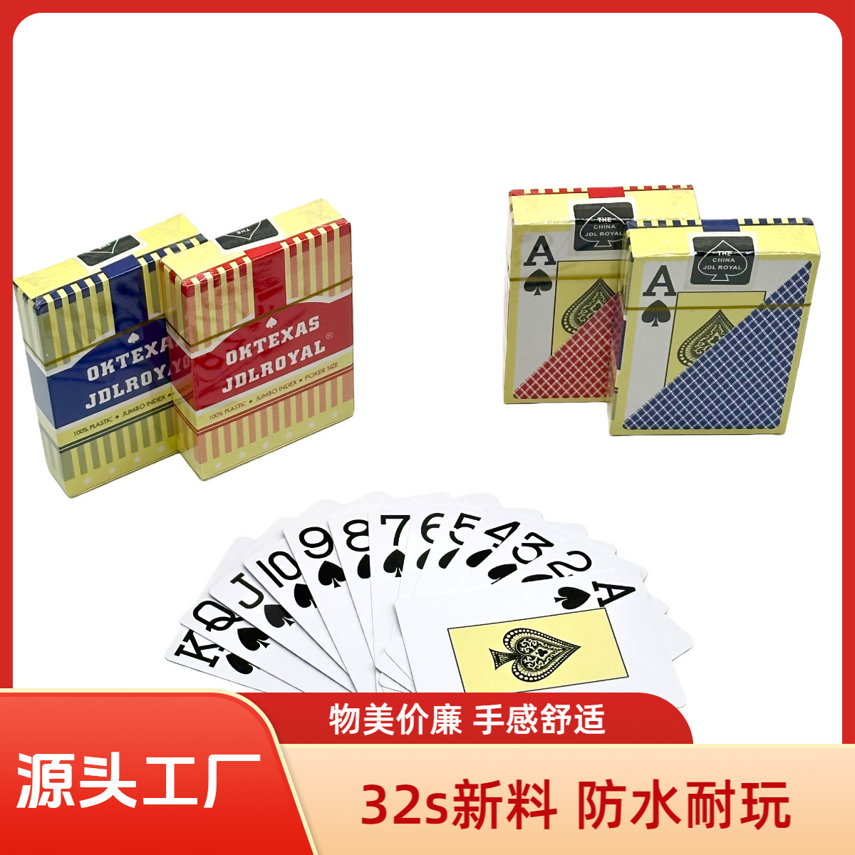 �����˿���JDLROYAL32S����PVC��������ĥɰ���ֿ��Ƴ��ҹ�Ӧ