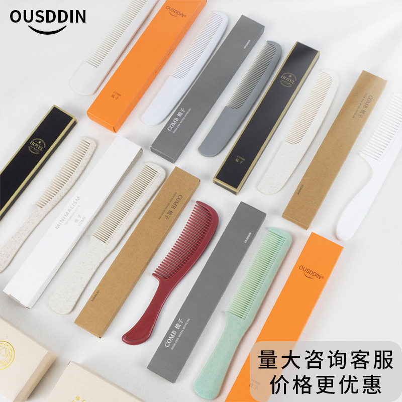 Disposable Combs for Hotels, Inns, and Guesthouses; High-End Wooden Combs, Straw Combs, Wholesale, Card Boxes, Soft Film, Kraft Paper Bags