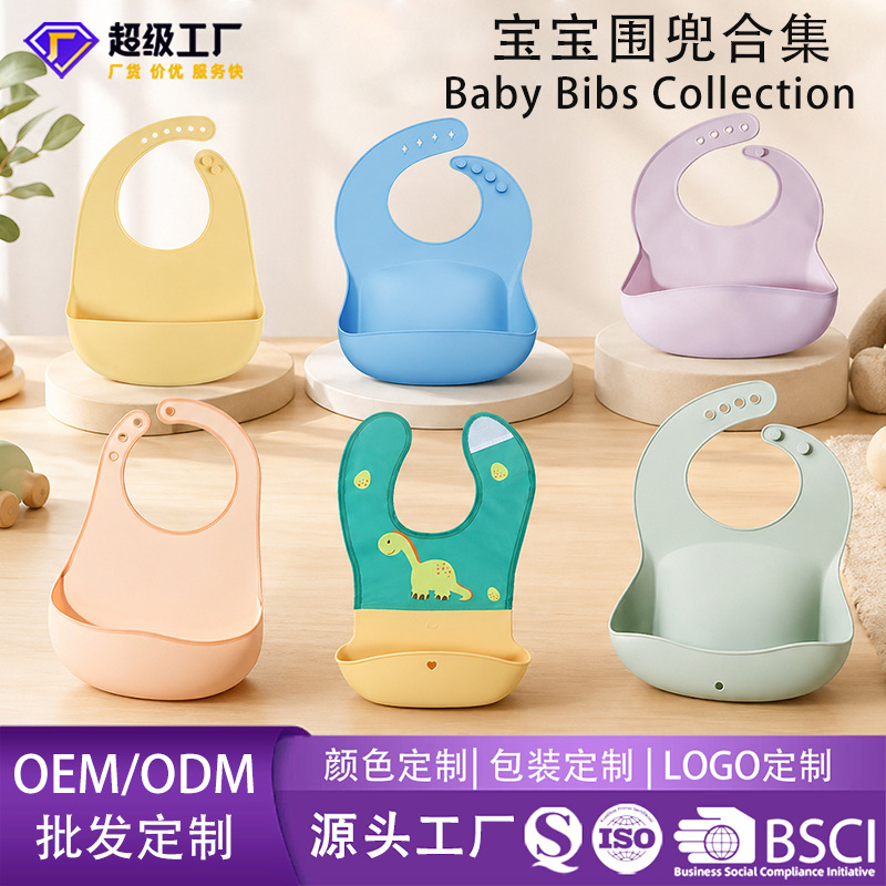 Customized Food-Grade Silicone Baby Bibs, Kidsren's Thin Bibs, Waterproof Coveralls, Toddler Rice Pockets, Soft Saliva Pockets