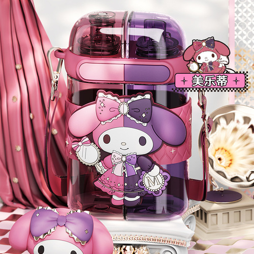 Sanrio Kuroumi sub-warehouse double drinking cup for children and students special water cup 2024 new space cup plastic cup