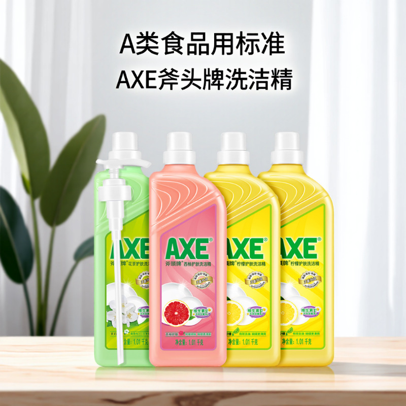 AXE Axe Brand Lemon Skin Care Detergent Household No Harm Detergent 1.01kg * 4 Bottles AXE Axe Brand Lemon Skin Care Detergent Household No Harm Detergent 1.01kg * 4 Bottles