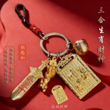 2025���걬��ʮ����Фؔ�񵽑���������耳׿�����X�������YƷ